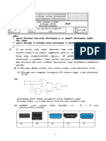 2020 3rdterm g11 Ict Paper II TM