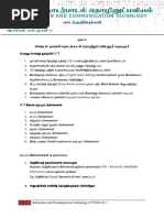 Grade 11 TM Unit 6 ICT and Society 2022