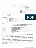 Kanam lands kerala .  Solve your land problems in Kerala - we provide Legal support, assistance and monitoring of your complaints in Bhoomi tharam mattom, nilam , purayidom , thottam ,michabhoomi issues,   pattayam , thandapper , pokkuvaravu , land tax , building tax ,  digital survey , resurvey ,klc , puramboke , pathway disputes, fair value , data bank , issues . James Joseph Adhikarathil , Former Deputy collector Alappuzha 9447464502. Service available all over Kerala