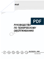 PDF Документ