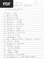 Kannada Garduda Gambda Dassai Notes ICSE 10th