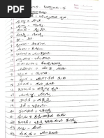 Kannada Natya Mayuri Notes 3 ICSE 10th