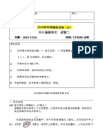 PDF Document 2