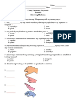 Summative Test Mapeh 3 2nd Q.