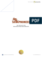 Shwapnoneer - Shanta Holdings LTD