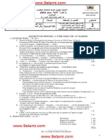 تصحيح الإمتحان الجهوي الموحد الأحرار مادة اللغة الفرنسية الشعب العلمية والتقنية والأدبية الدورة العادية 2013 جهة مكناس تافيلالت