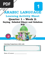 Arabic Language 1 - Q1 - W2