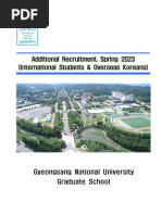 Additional Recruitment, Spring 2023 (English)