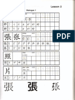 Lesson 2 ZNAKI