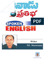 Eenadu Prathibha Spoken English ఈనాడు ప్రతిభ స్పోకెన్ ఇంగ్లిష్