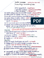 Indian Polity 20 Years PCS Pre Papers Handwritten Notes PDF