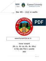 ADMISSION RULES NEP - FINAL - dATED - 03082022