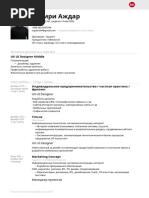 Резюме UX UI Designer Middle Аждар Насири от 27 12 2022 10 58