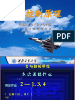 控制88 03