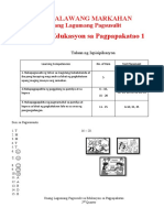 Q2-1st-Summative-Test-Grade 1-ESP