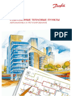 PDF Документ