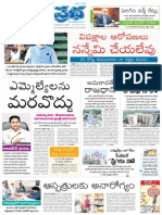 AndhraPrabha AP