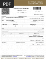 Trade License