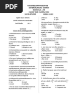 Update Ghana Social Studies JHS2 2