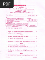 Fyba External Economics Paper - 1 (CC) (Principal) Hj-2115