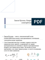 PDF Документ