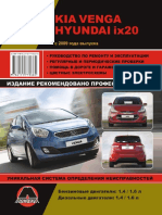 Kia Venga 4095 (PDF - Io)