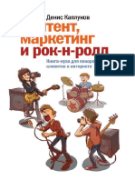 PDF Документ