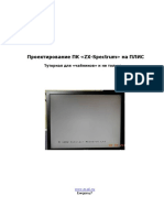 PDF Документ