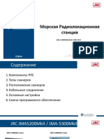 PDF Документ