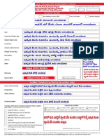 S FORM For Gazetted Officer Sign