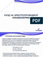 PDF Документ