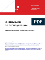 PDF Документ