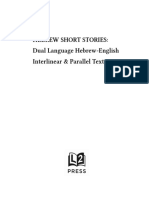 Hebrew ShortStories Sample PDF