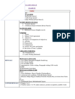 gk4Dj Term2syllabus 2021