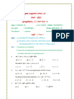 Mathematics Unit Test - II