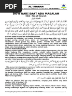 Do'A Nabi Saat Ada Masalah: Al-Imarah