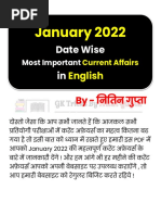 January 2022: Date Wise in