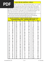 Provisional Ans Key 152