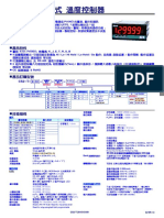 C2 09 CS2 T DataSheet TC 120215 120816