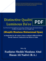 Maulana Ilyas Kandhalvi Tablighi Jamaat Quality