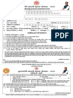 CMLBYApplicationformat