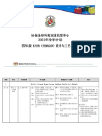 2023年 RBT 四年级全年教学计划