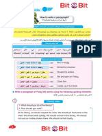 5 Prim Final Revision T 2 2023-4-55