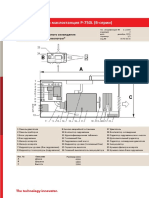 PDF Документ