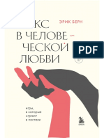 PDF Документ