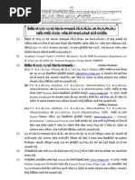 External Admission Guideline 2022-23