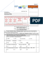 Снимок экрана 2023-04-27 в 20.50.43