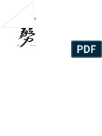 PDF Документ