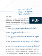 Roshni (33) - Hindi Notebook Work