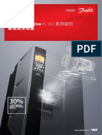 丹佛斯+FC202 样本